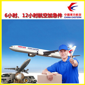 九江庐山机场快运公司谈空运的四大作用是什么